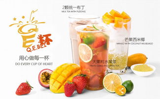 酒店管理理念注入，奶茶品牌加盟為何更受青睞？