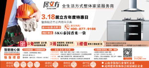 居立方裝飾 產(chǎn)品服務(wù)升級(jí)與創(chuàng)新工程管理服務(wù)